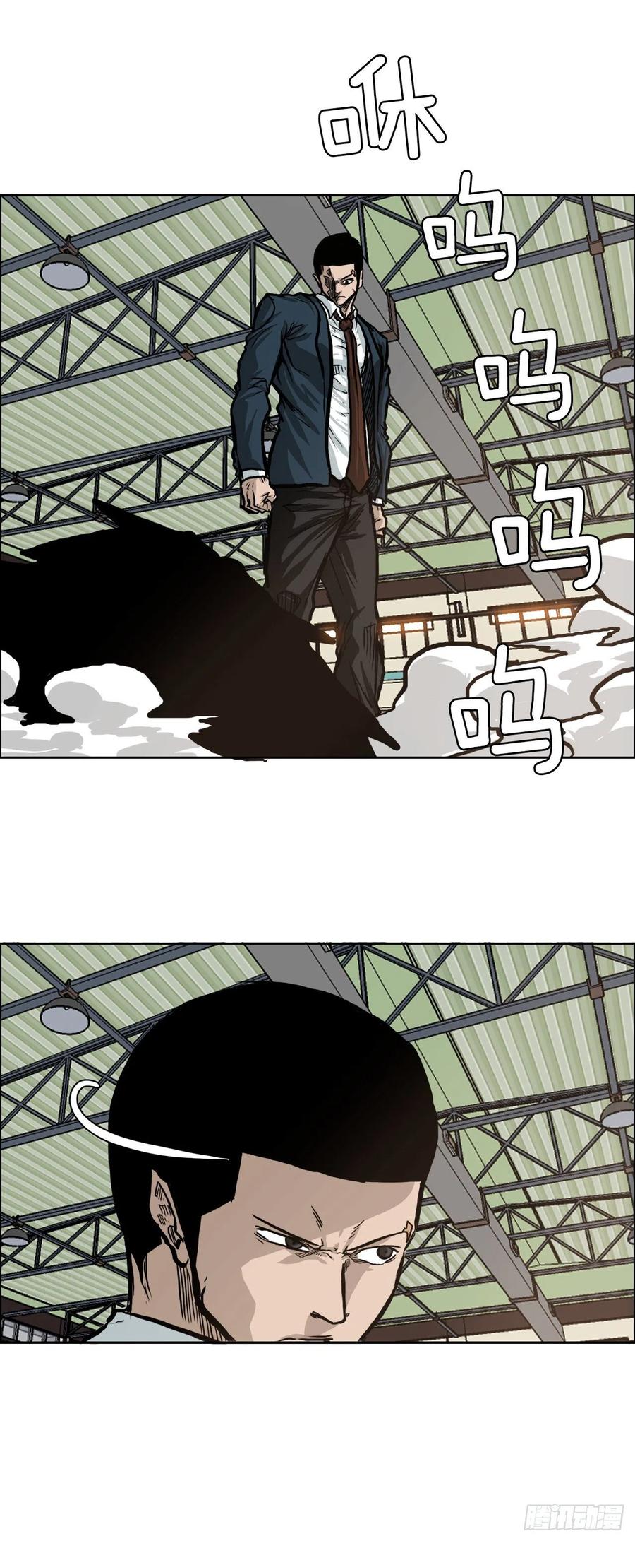 73.振泰vs贤旭2-第75话