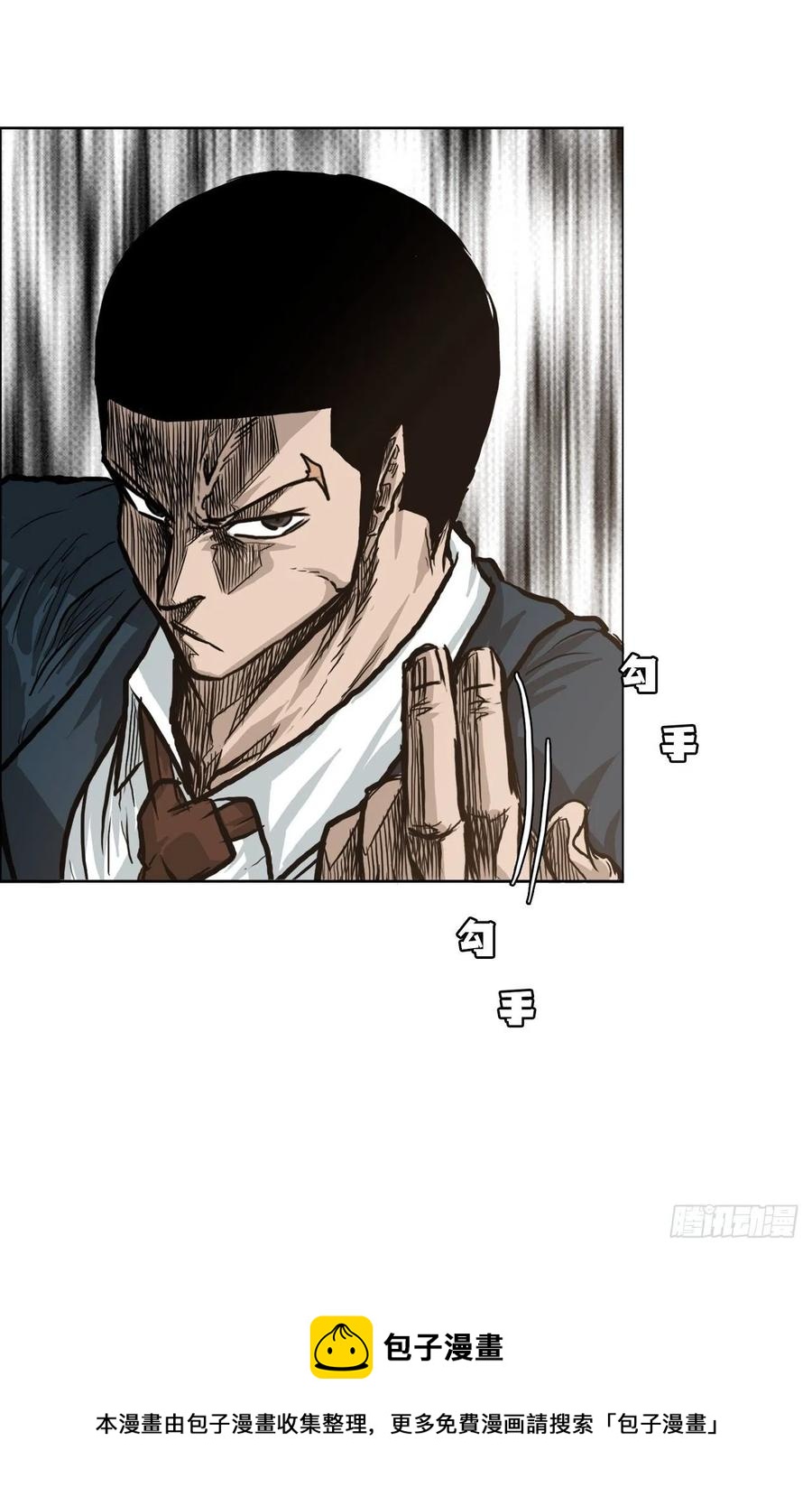 73.振泰vs贤旭2-第75话