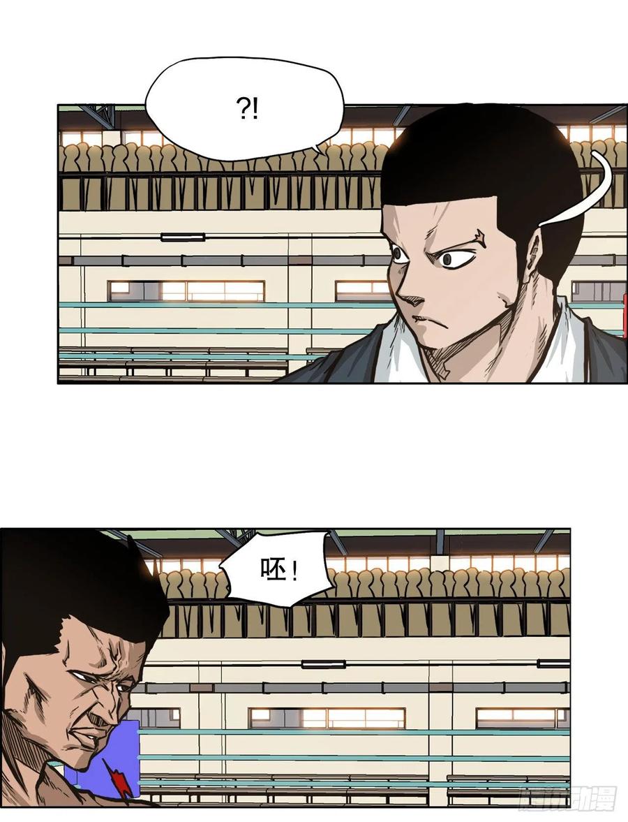 73.振泰vs贤旭2-第75话