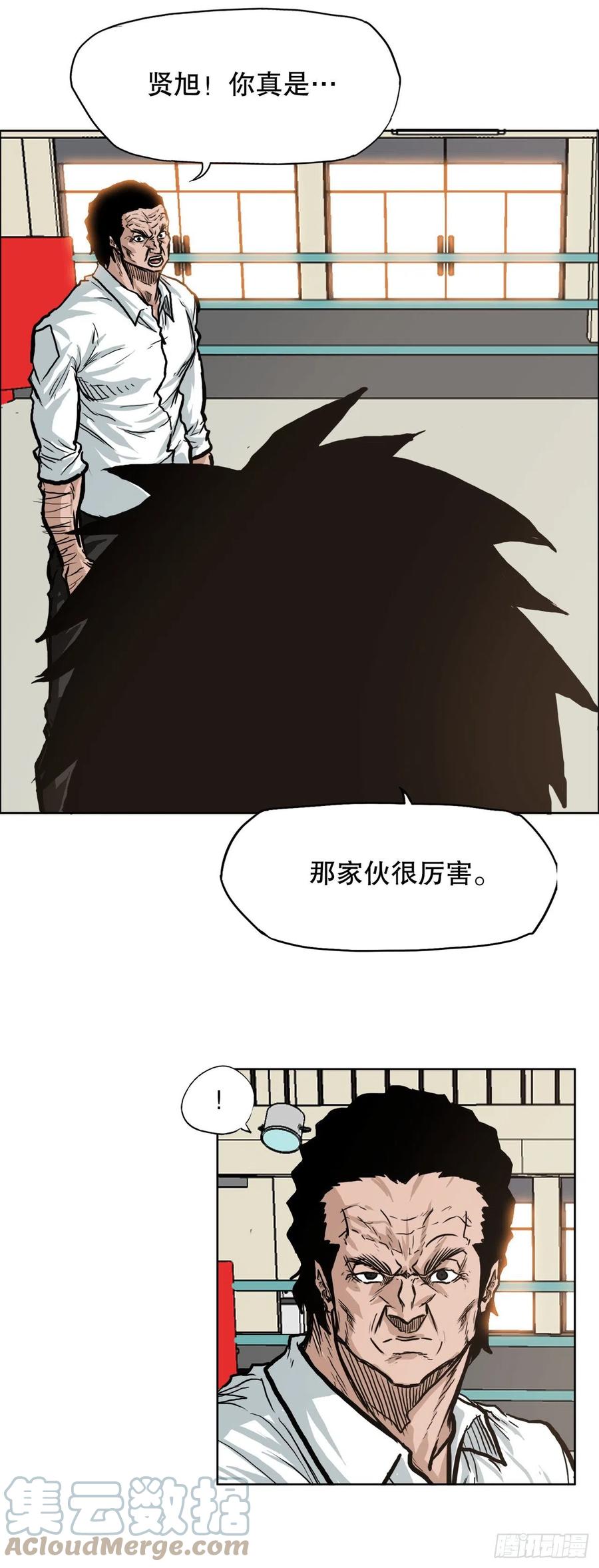 73.振泰vs贤旭2-第75话