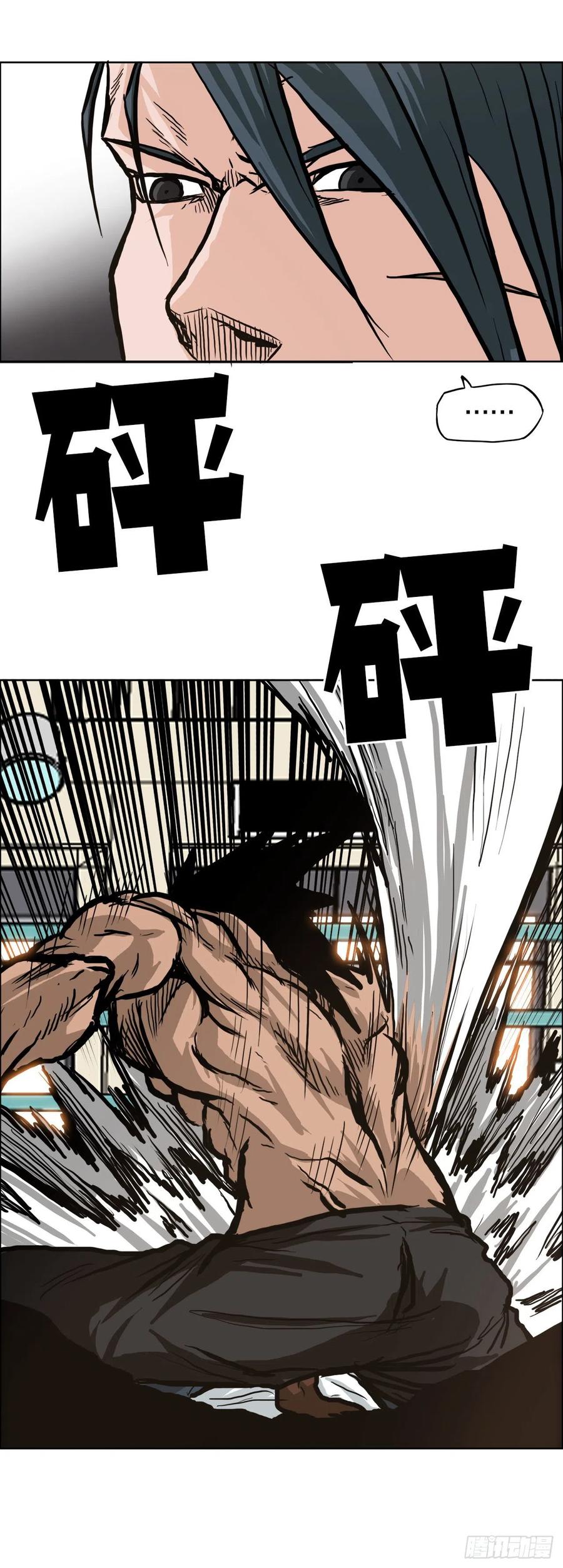 73.振泰vs贤旭2-第75话
