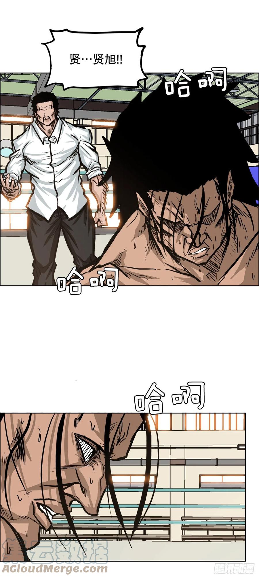 73.振泰vs贤旭2-第75话