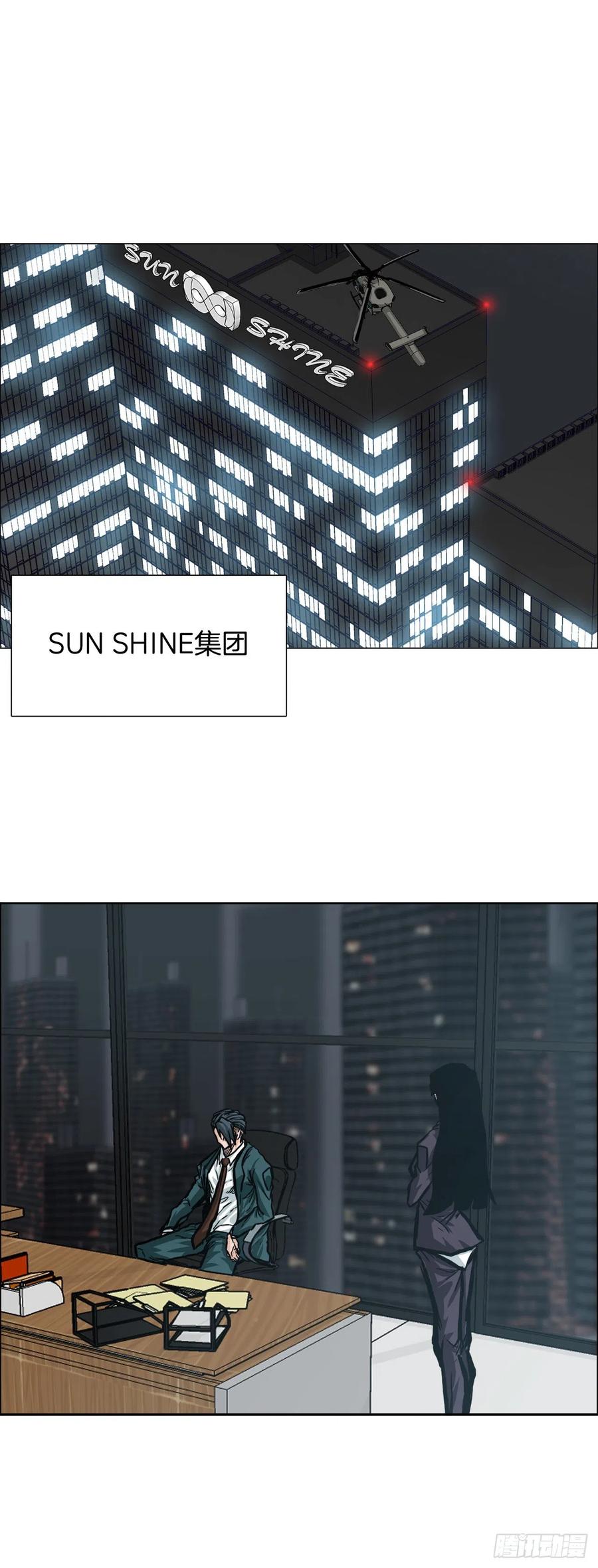75.继承武脉之人-第77话