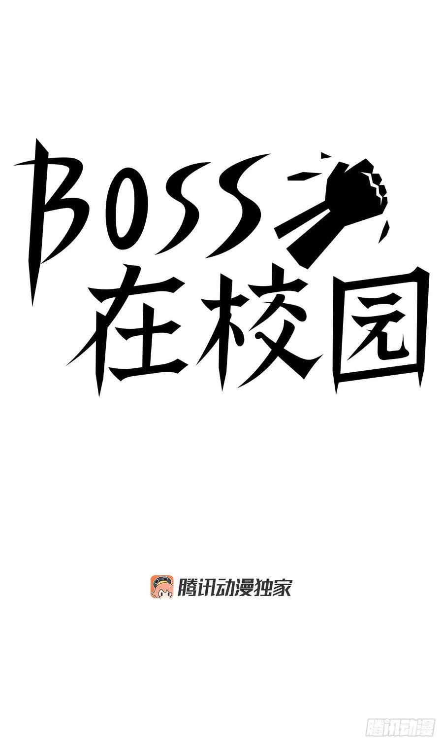 77.选手集合(1/2)-第79话