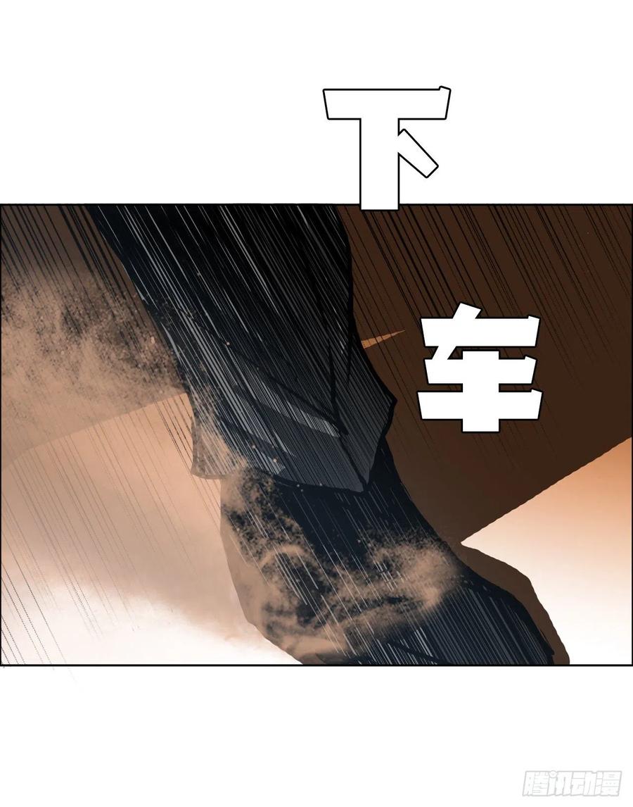 77.选手集合(1/2)-第79话