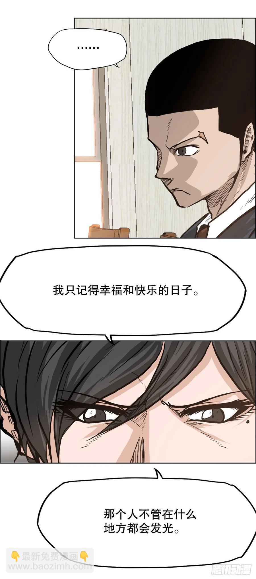 77.选手集合(1/2)-第79话