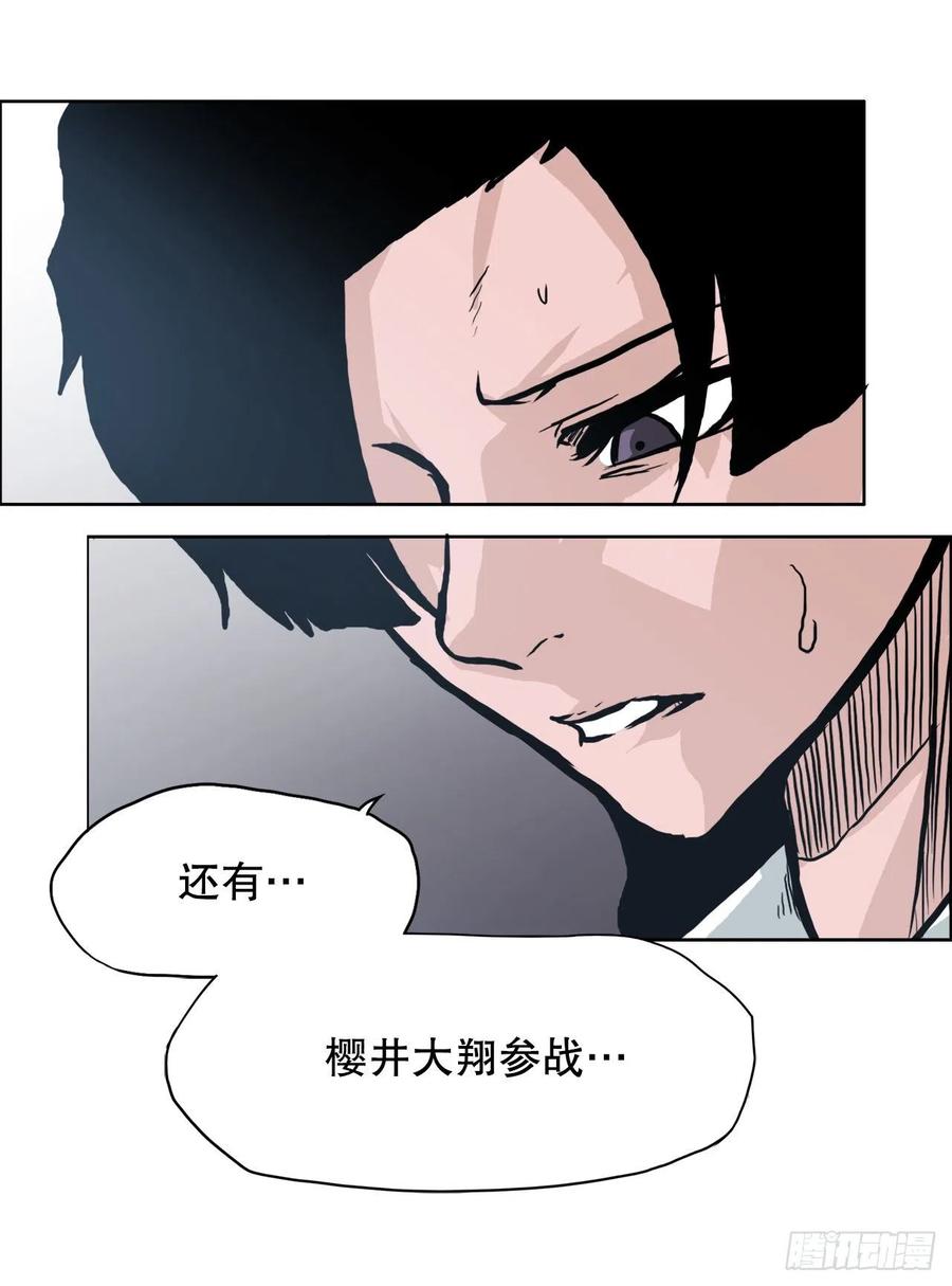 77.选手集合(1/2)-第79话