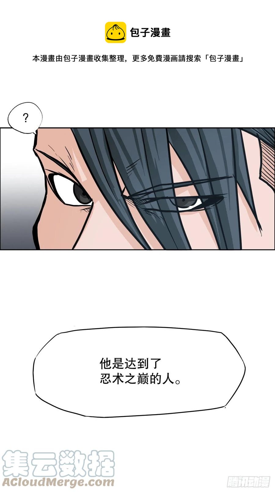 77.选手集合(1/2)-第79话