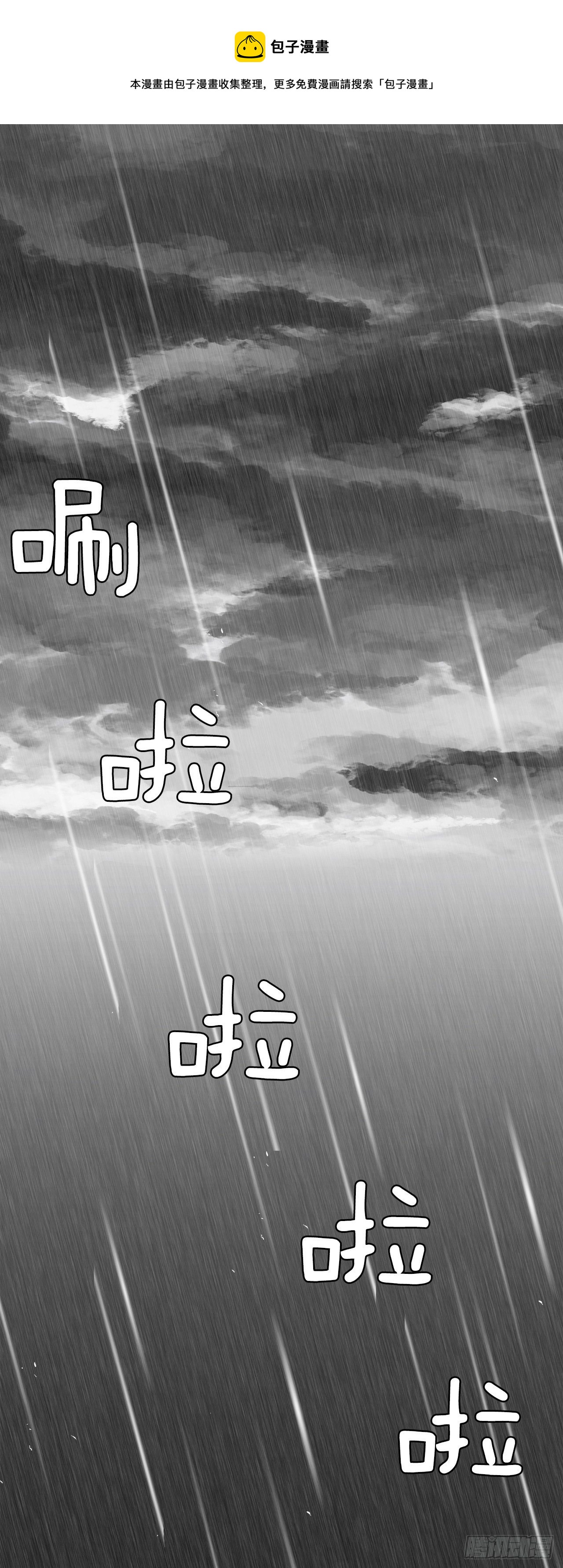 8.张贤旭的过去-第9话