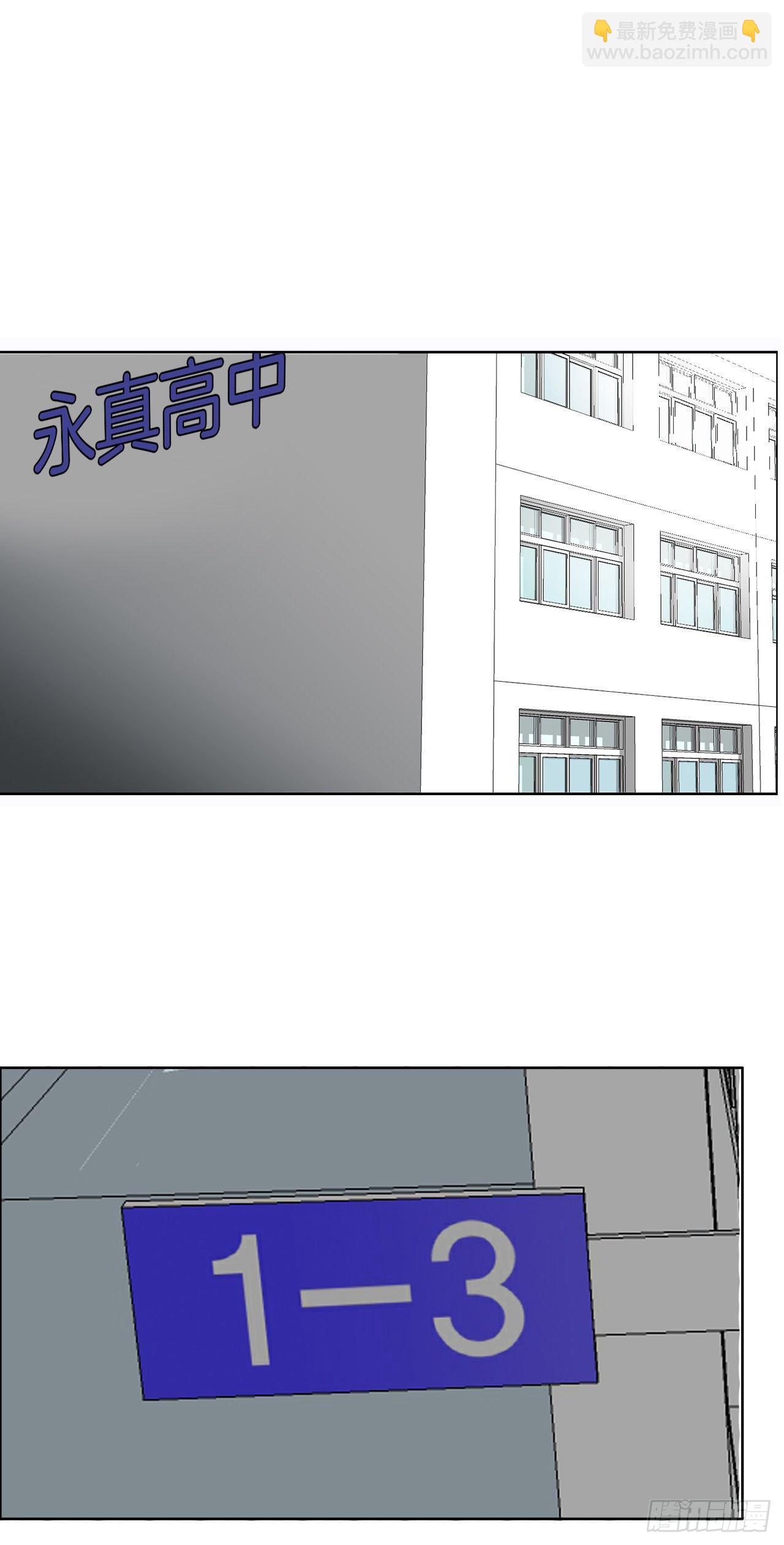 8.张贤旭的过去-第9话