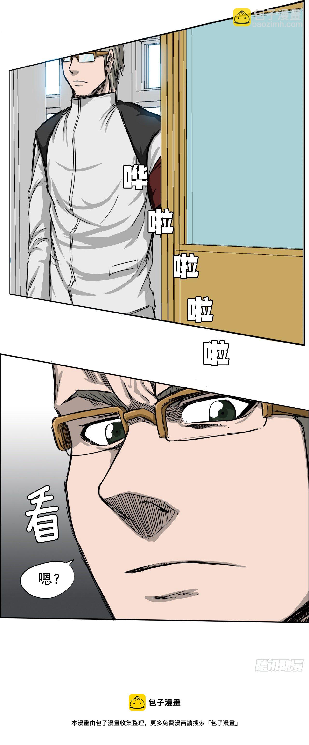8.张贤旭的过去-第9话