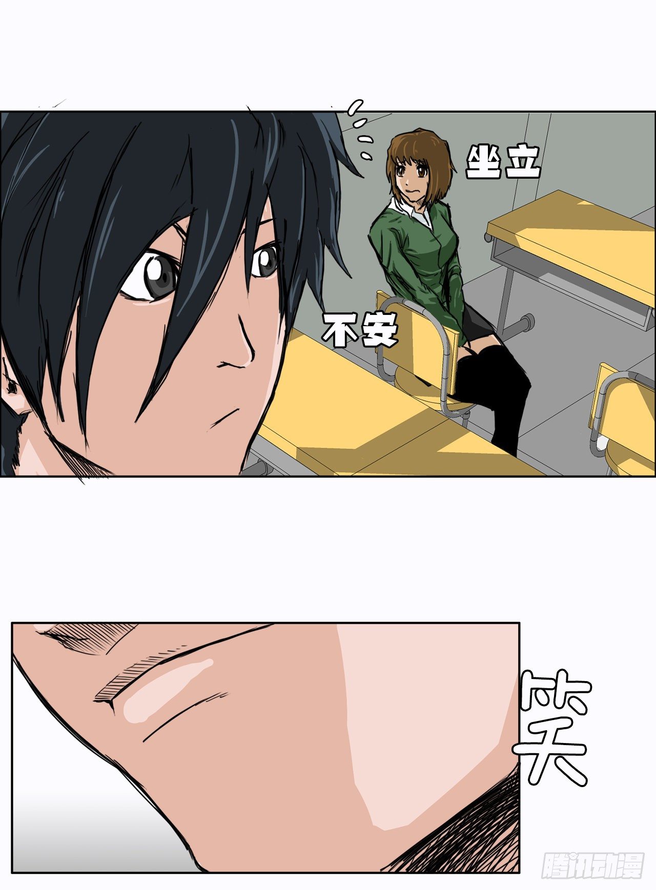 8.张贤旭的过去-第9话