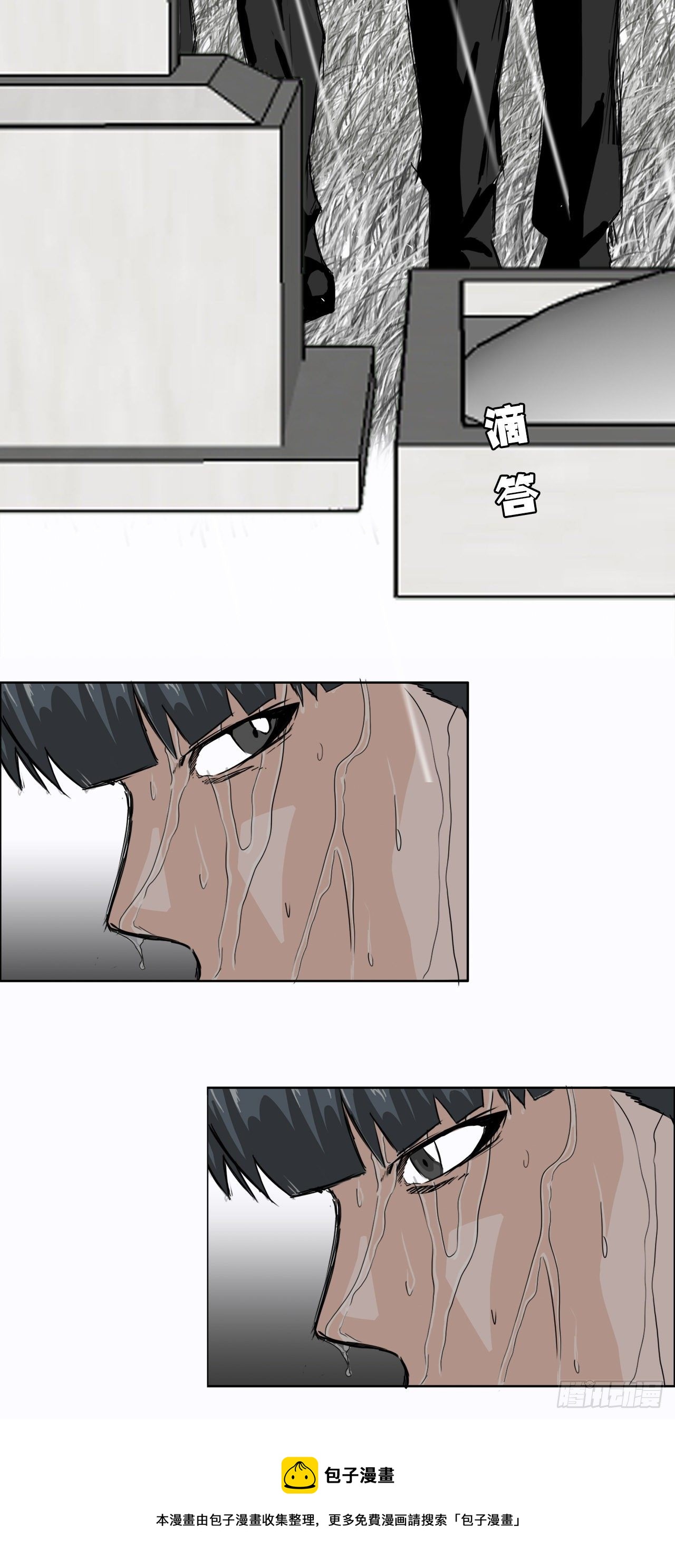 8.张贤旭的过去-第9话