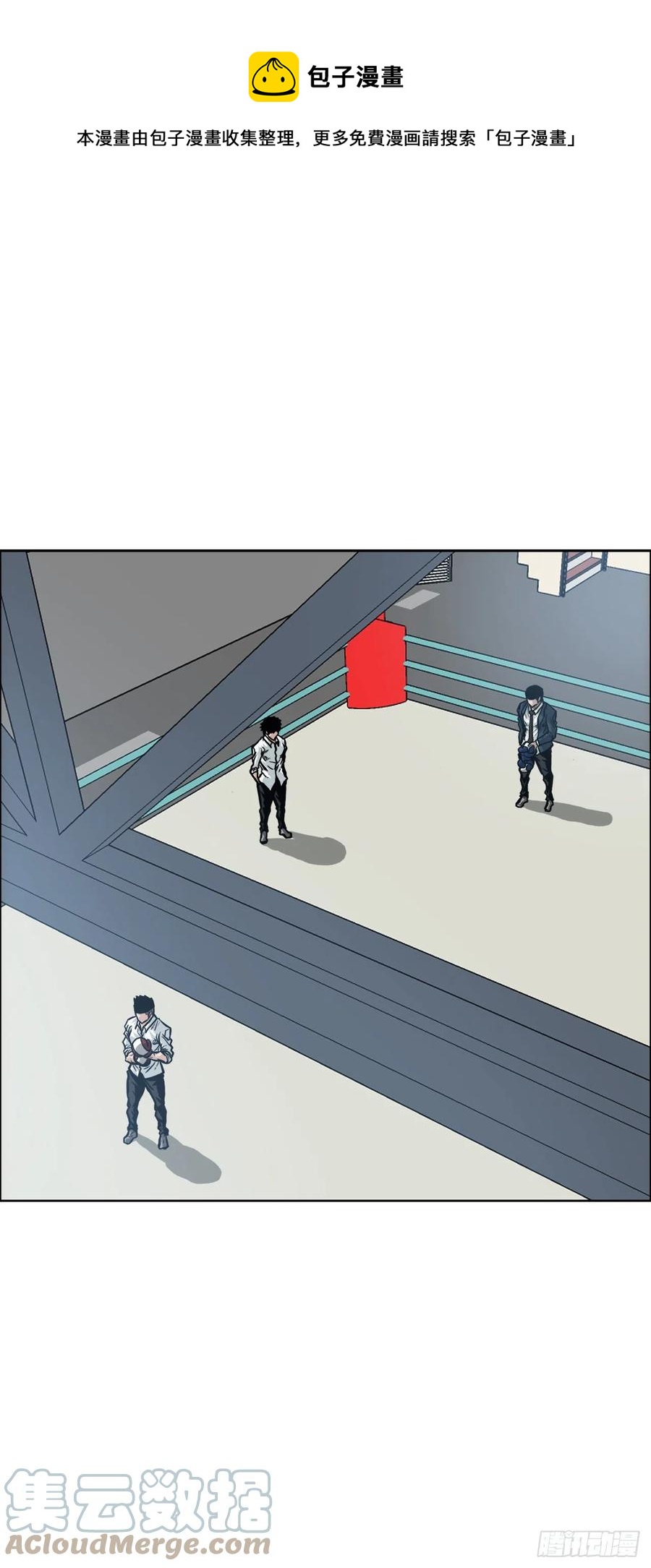79.振泰vs星辰(2)-第81话