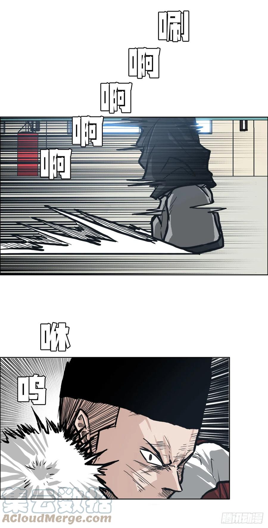 79.振泰vs星辰(2)-第81话