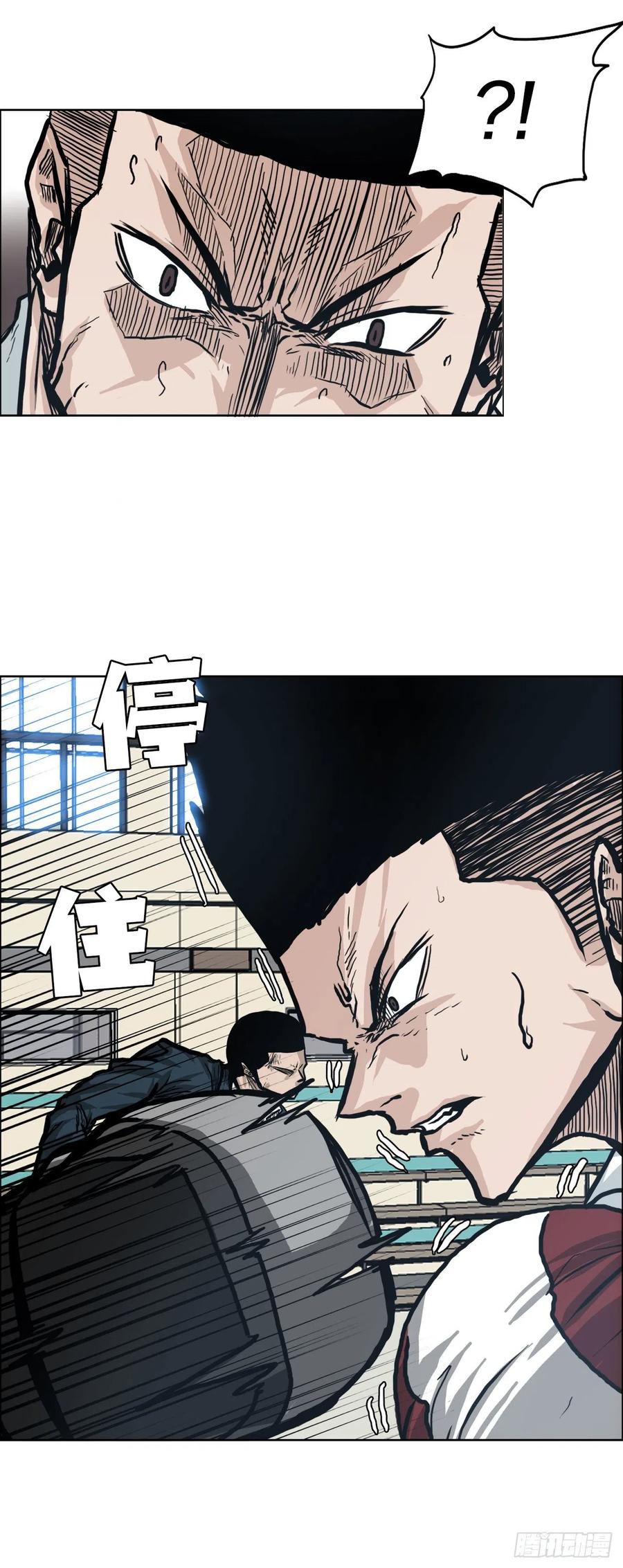 79.振泰vs星辰(2)-第81话
