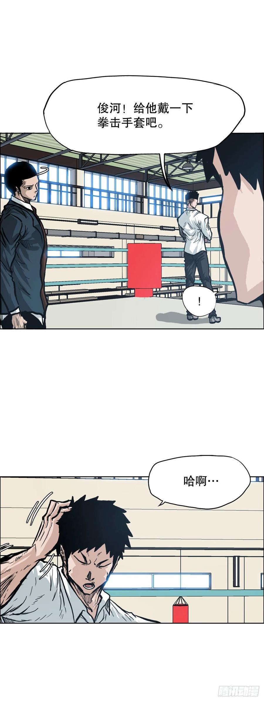 79.振泰vs星辰(2)-第81话