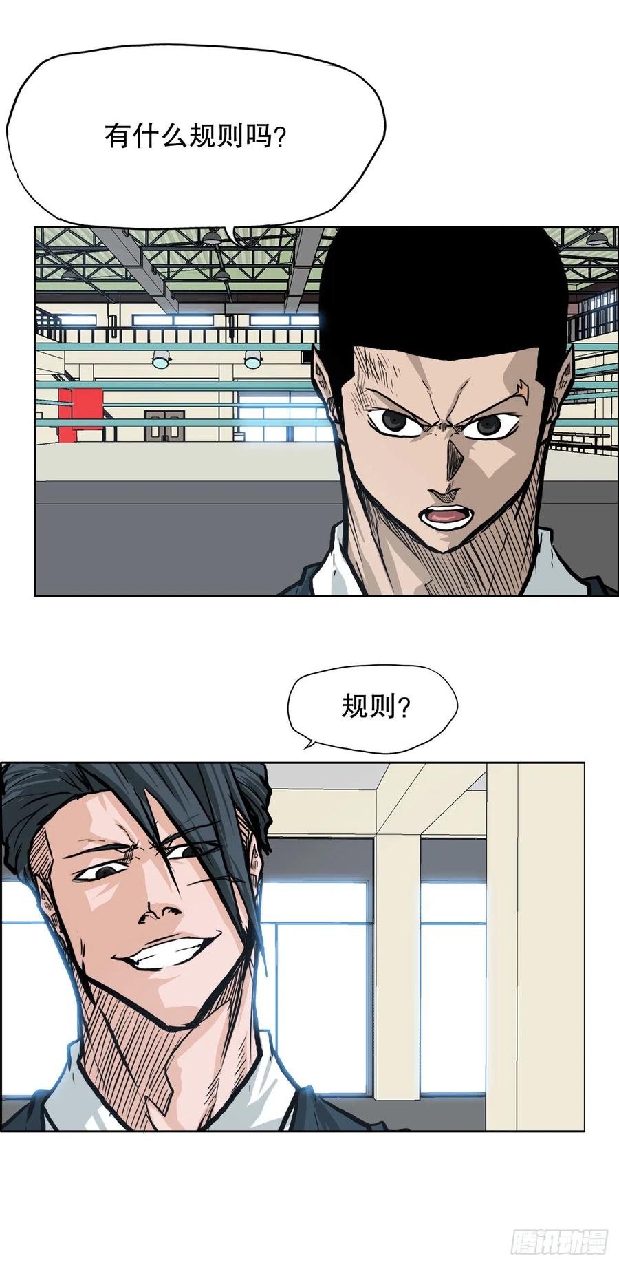 81.妈妈参战-第83话