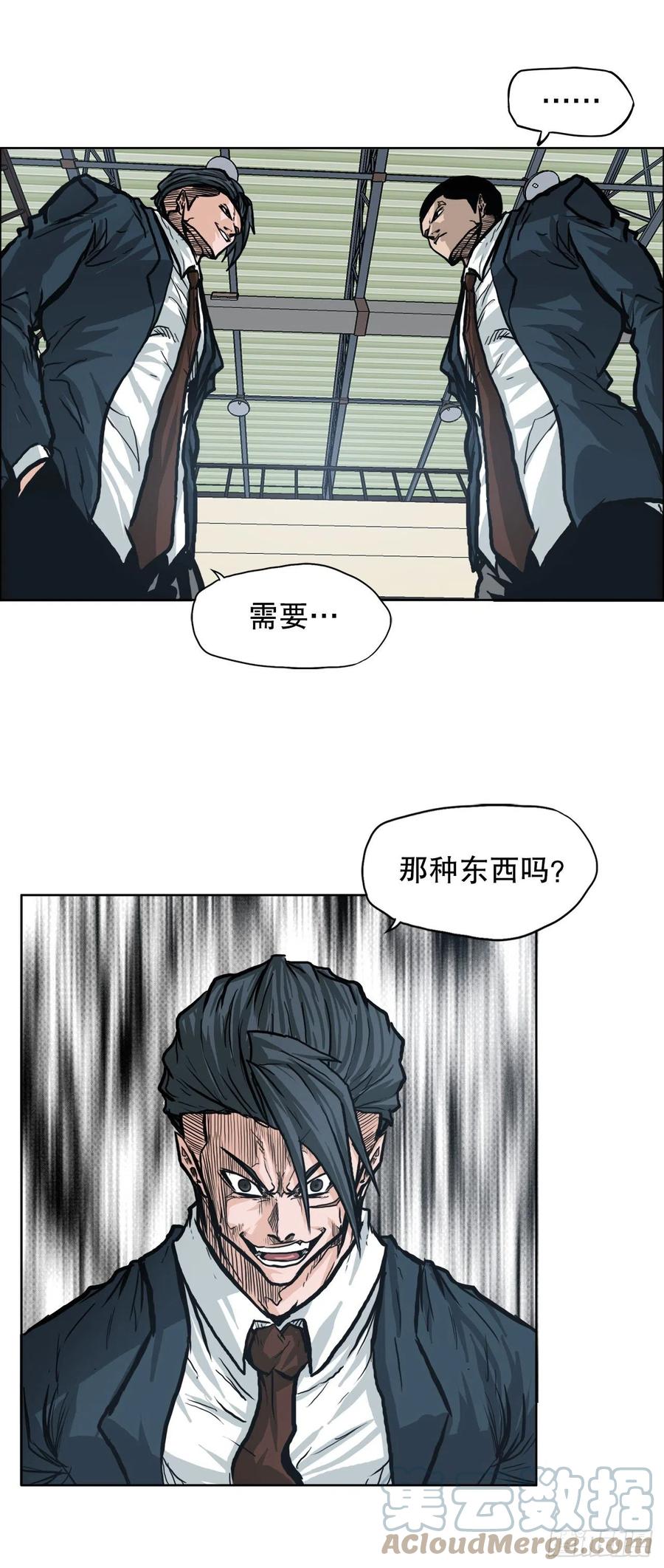 81.妈妈参战-第83话