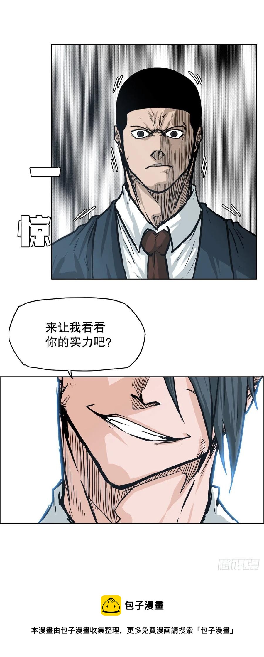 81.妈妈参战-第83话