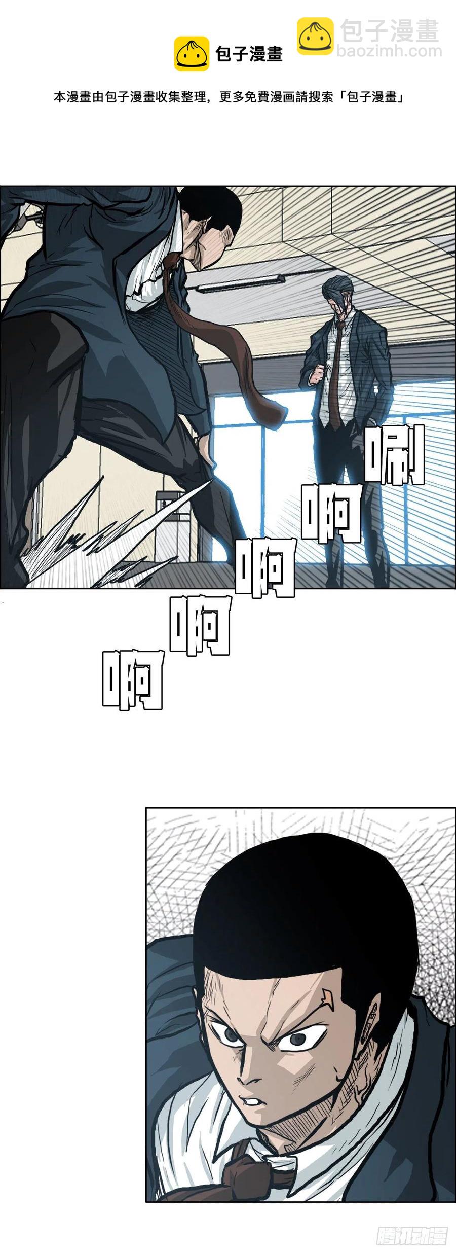 81.妈妈参战-第83话