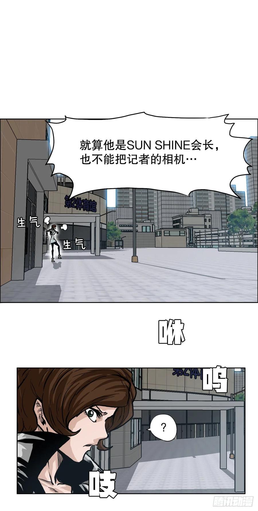 81.妈妈参战-第83话