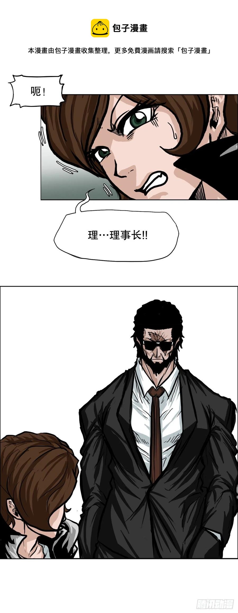 81.妈妈参战-第83话