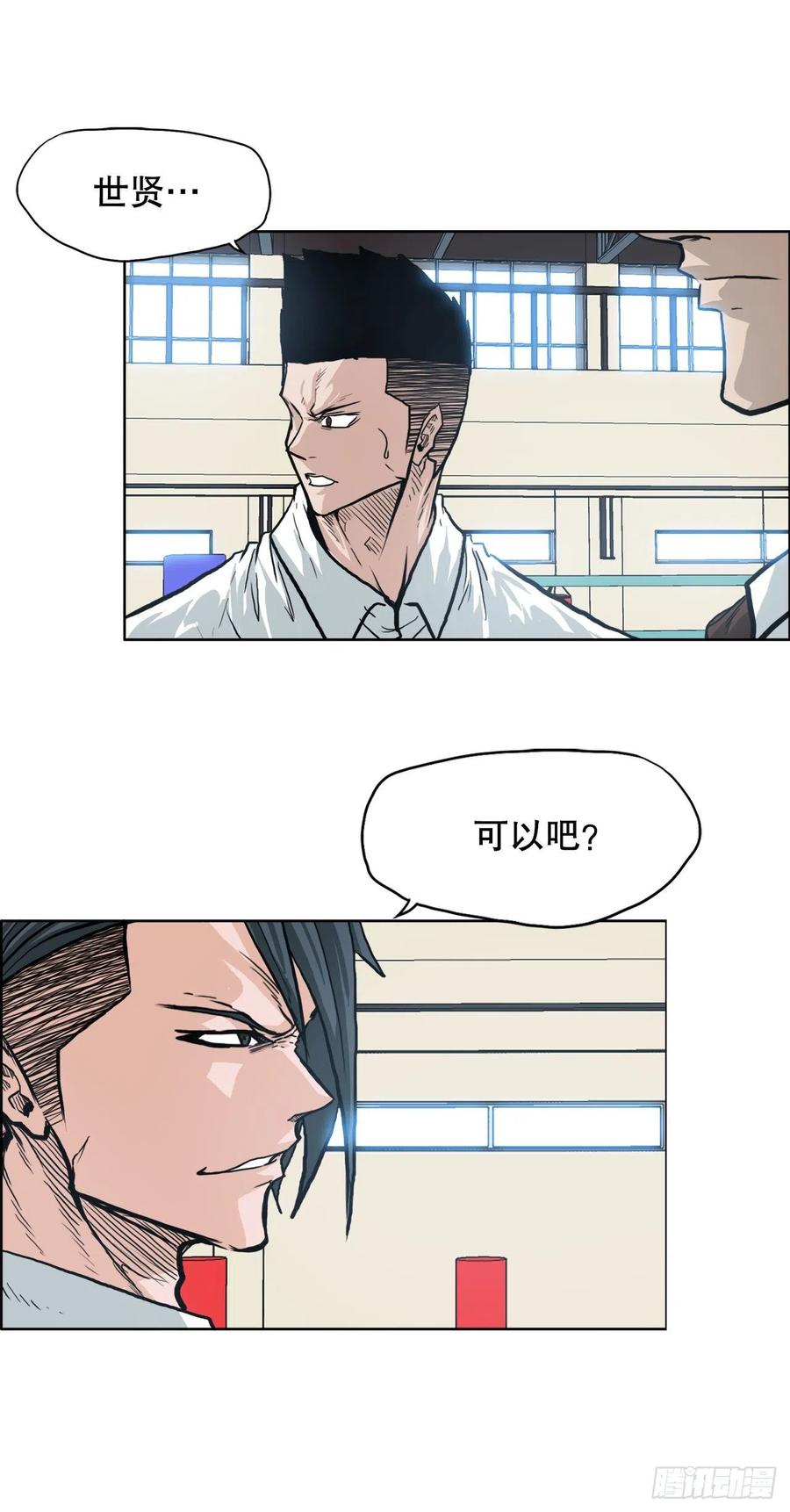 81.妈妈参战-第83话