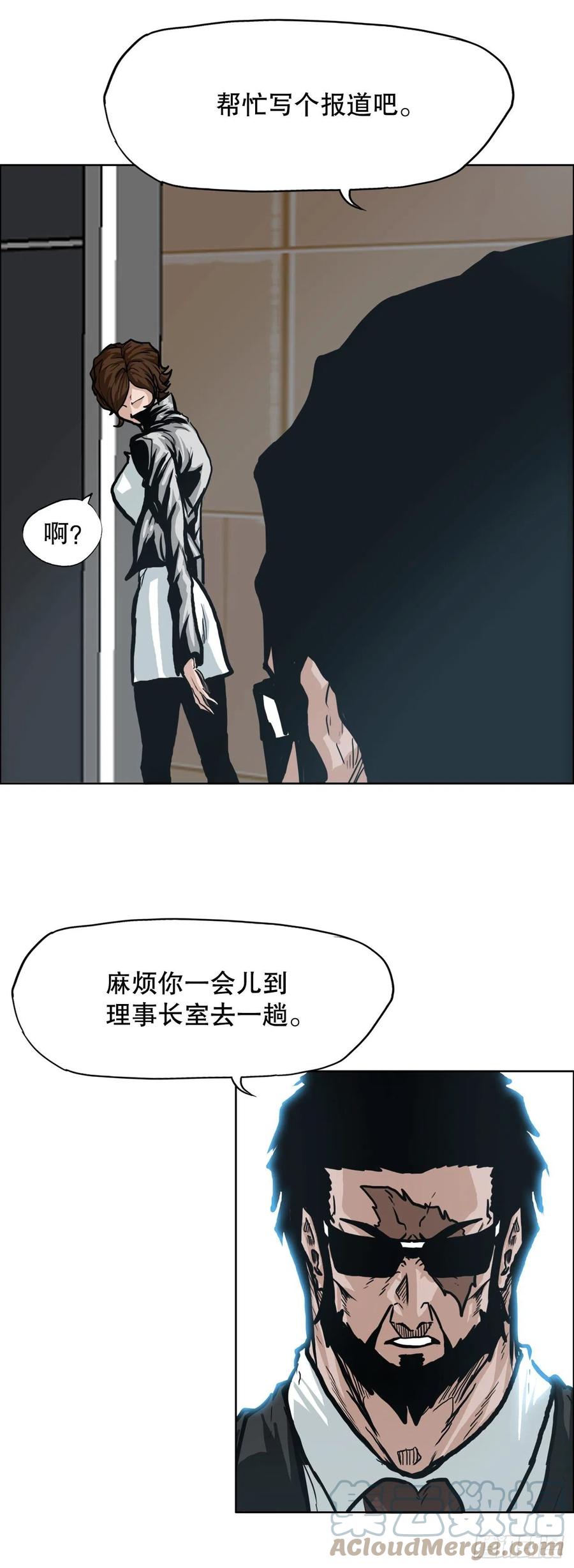 81.妈妈参战-第83话