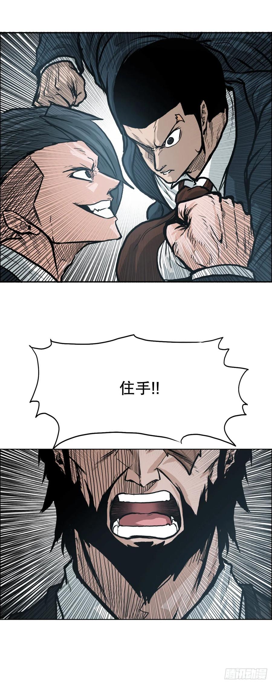 81.妈妈参战-第83话