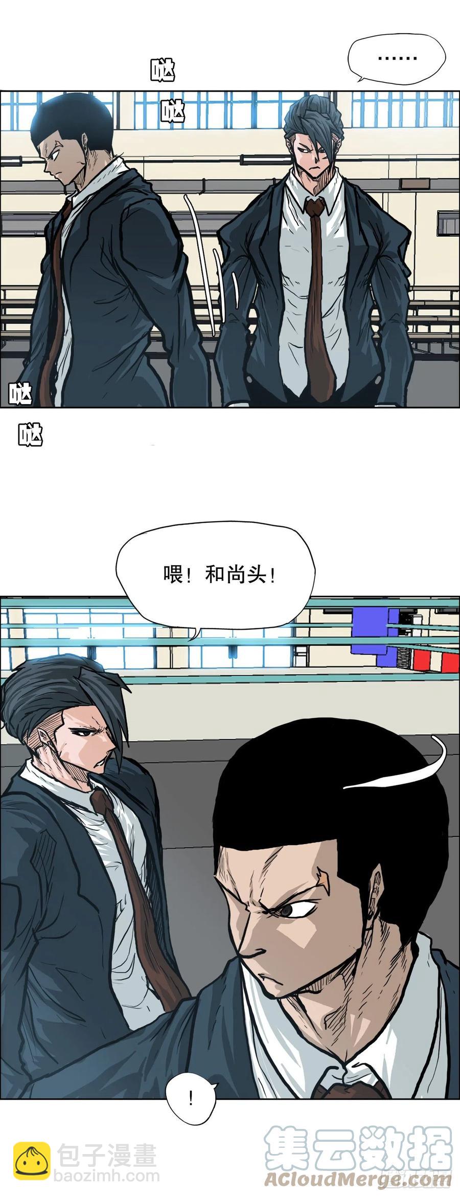 81.妈妈参战-第83话