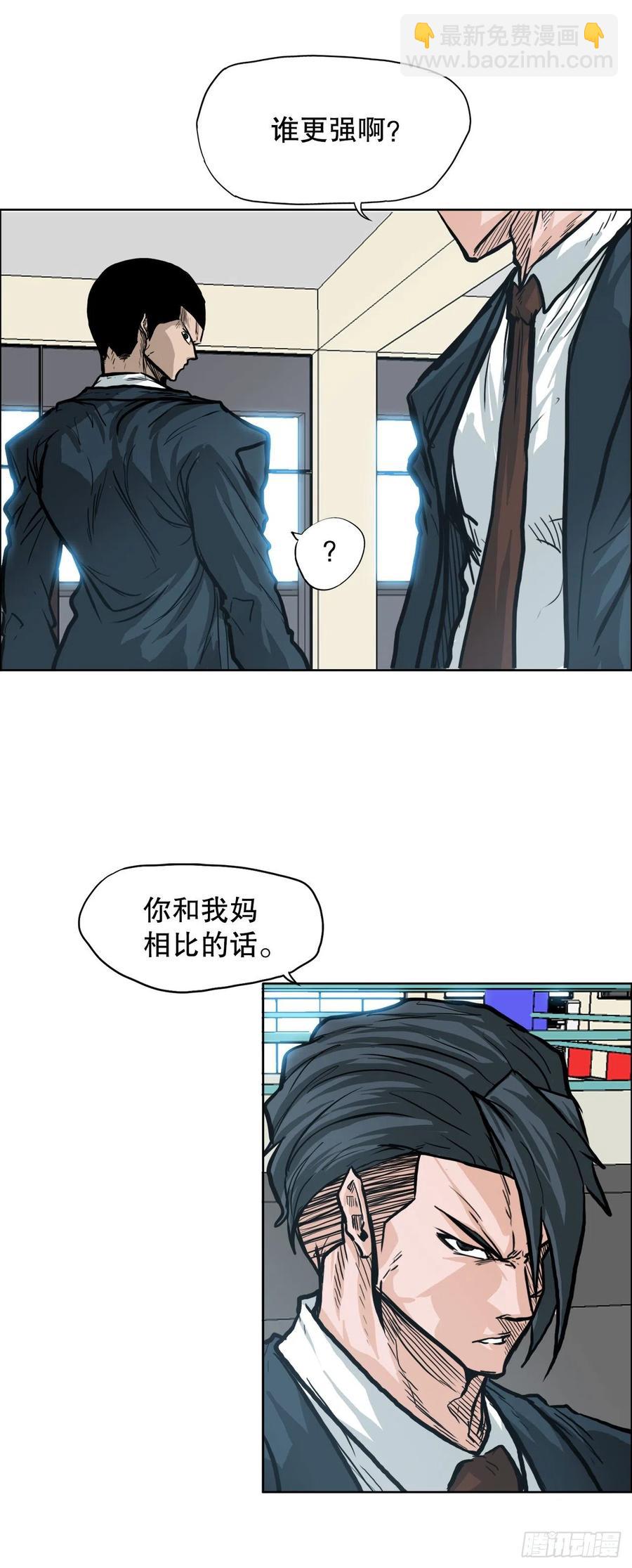 81.妈妈参战-第83话