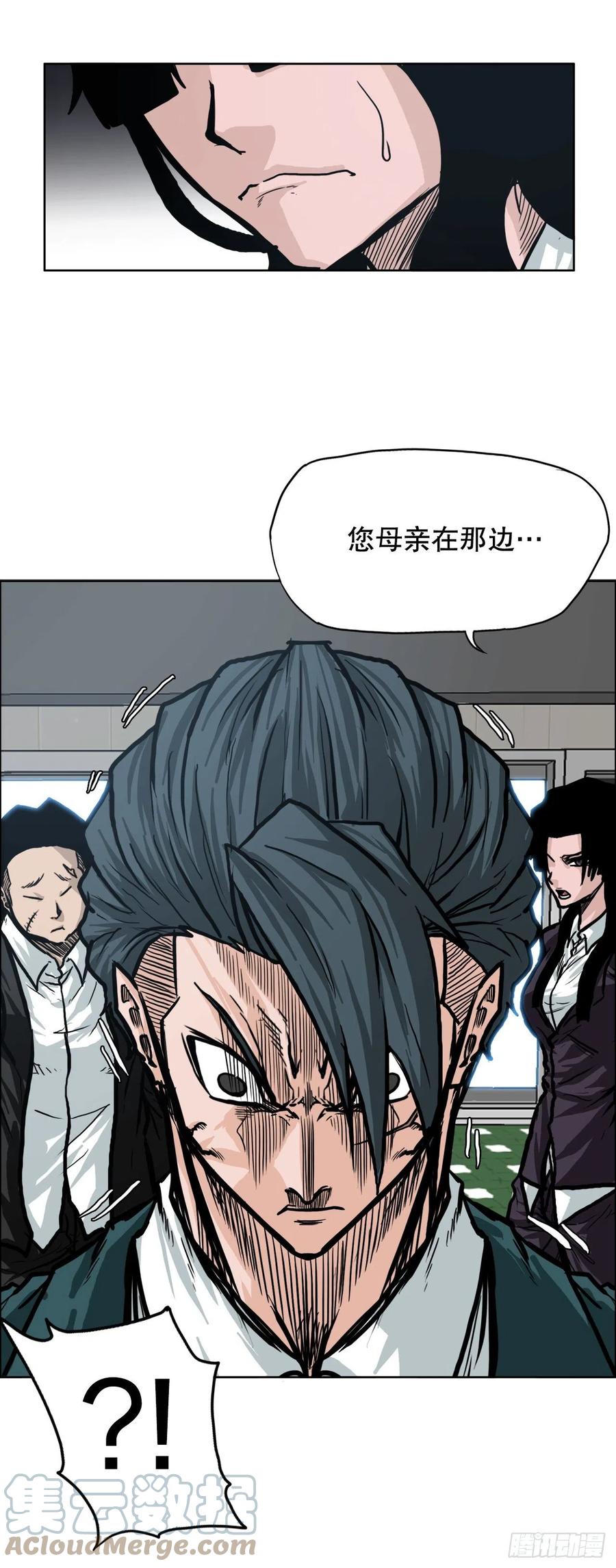 84.武脉vs忍术-第85话