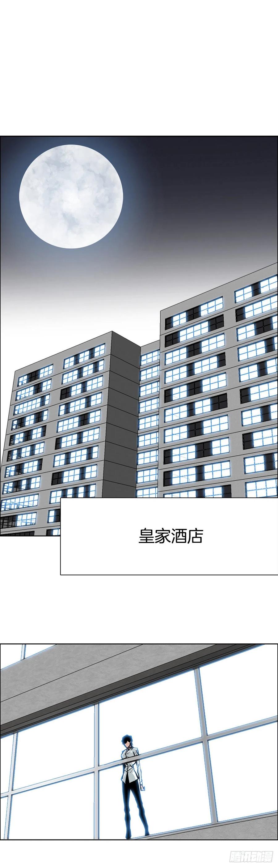 84.武脉vs忍术-第85话
