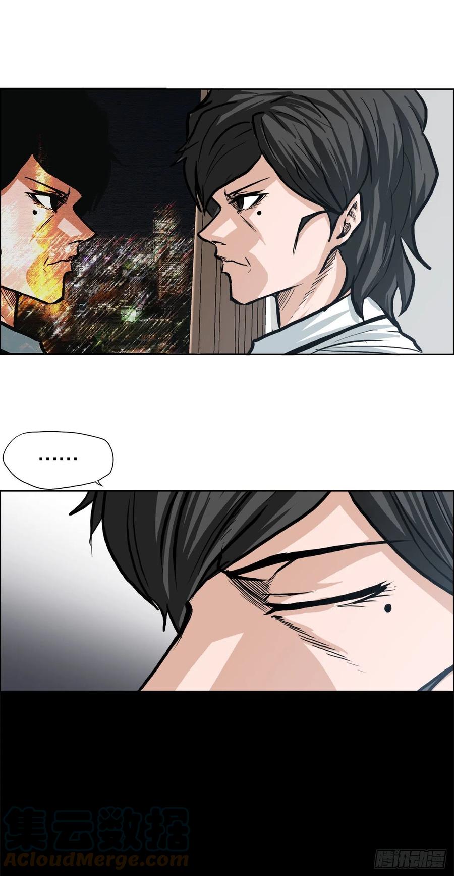 84.武脉vs忍术-第85话