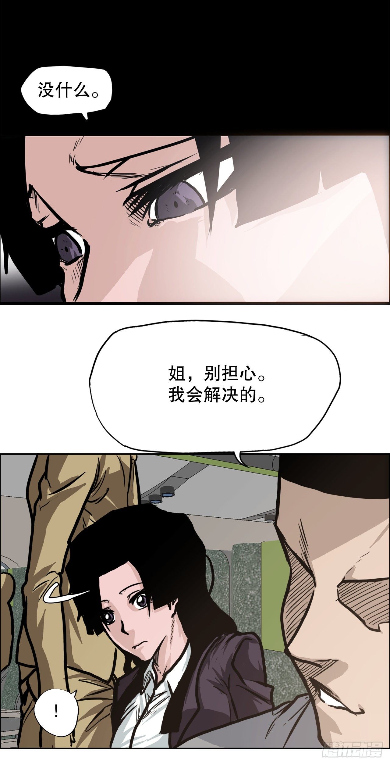 86.选手到齐(1/2)-第87话