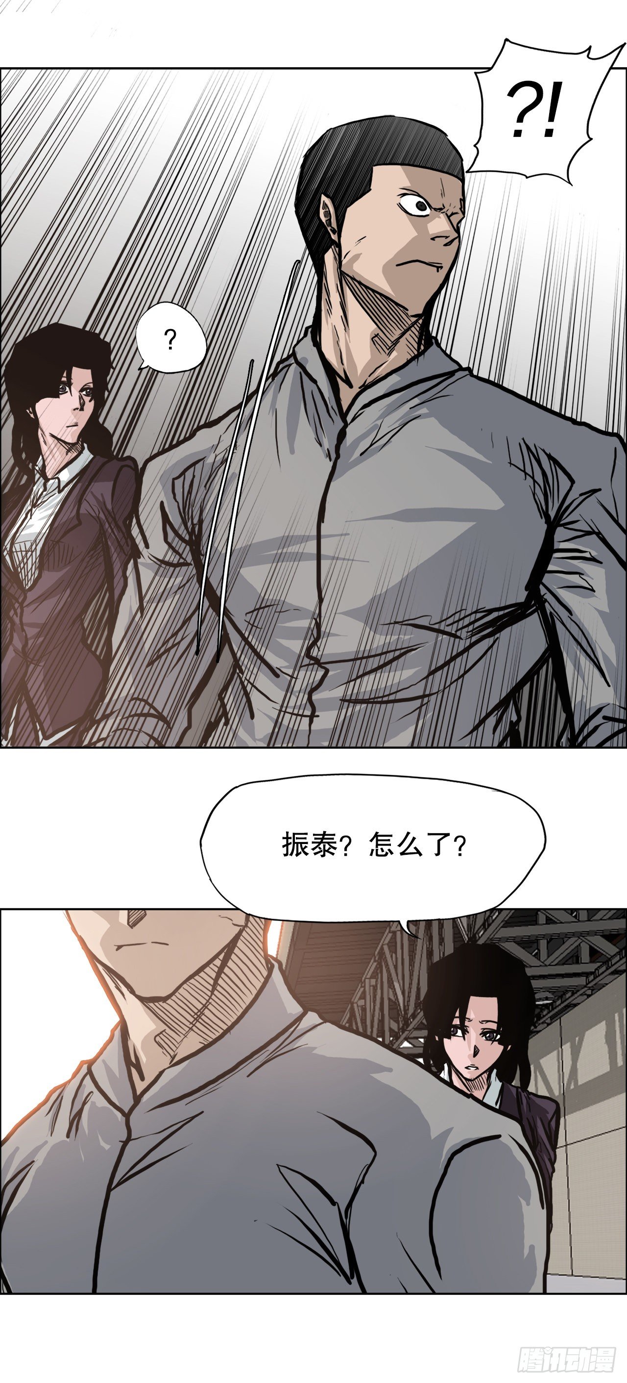 86.选手到齐(1/2)-第87话