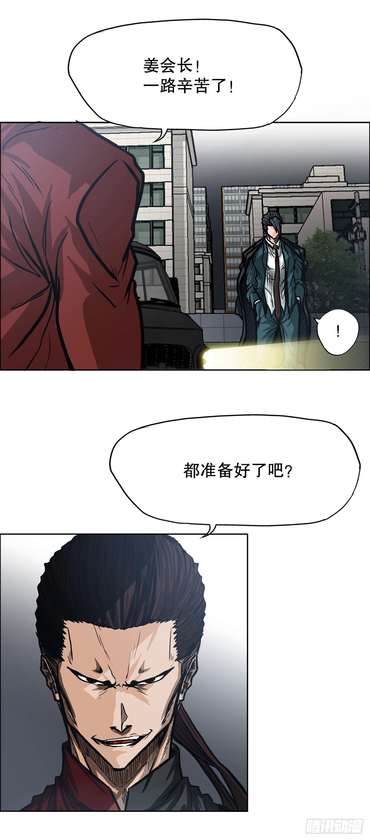 86.选手到齐(1/2)-第87话
