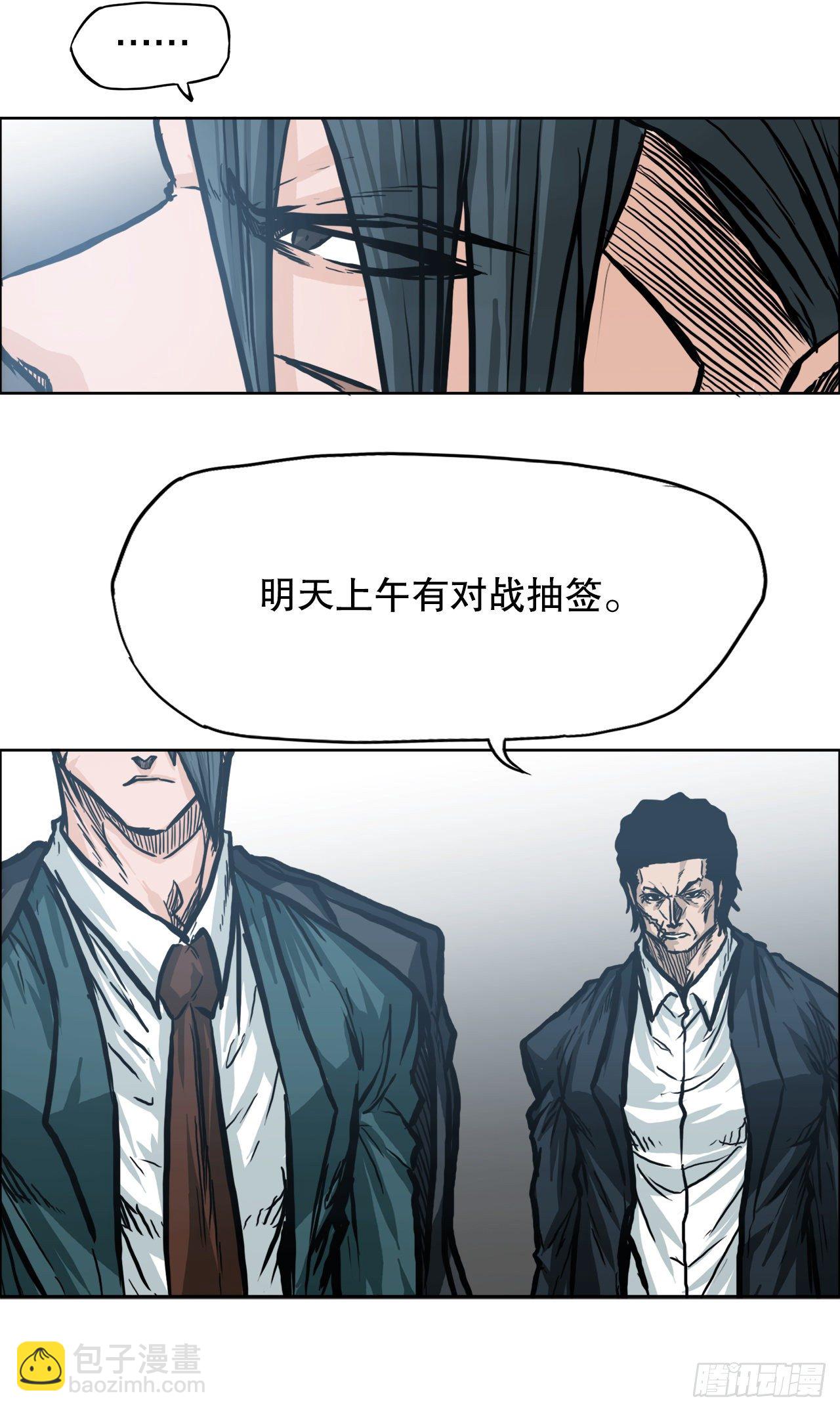 88.选择对手(1/2)-第89话