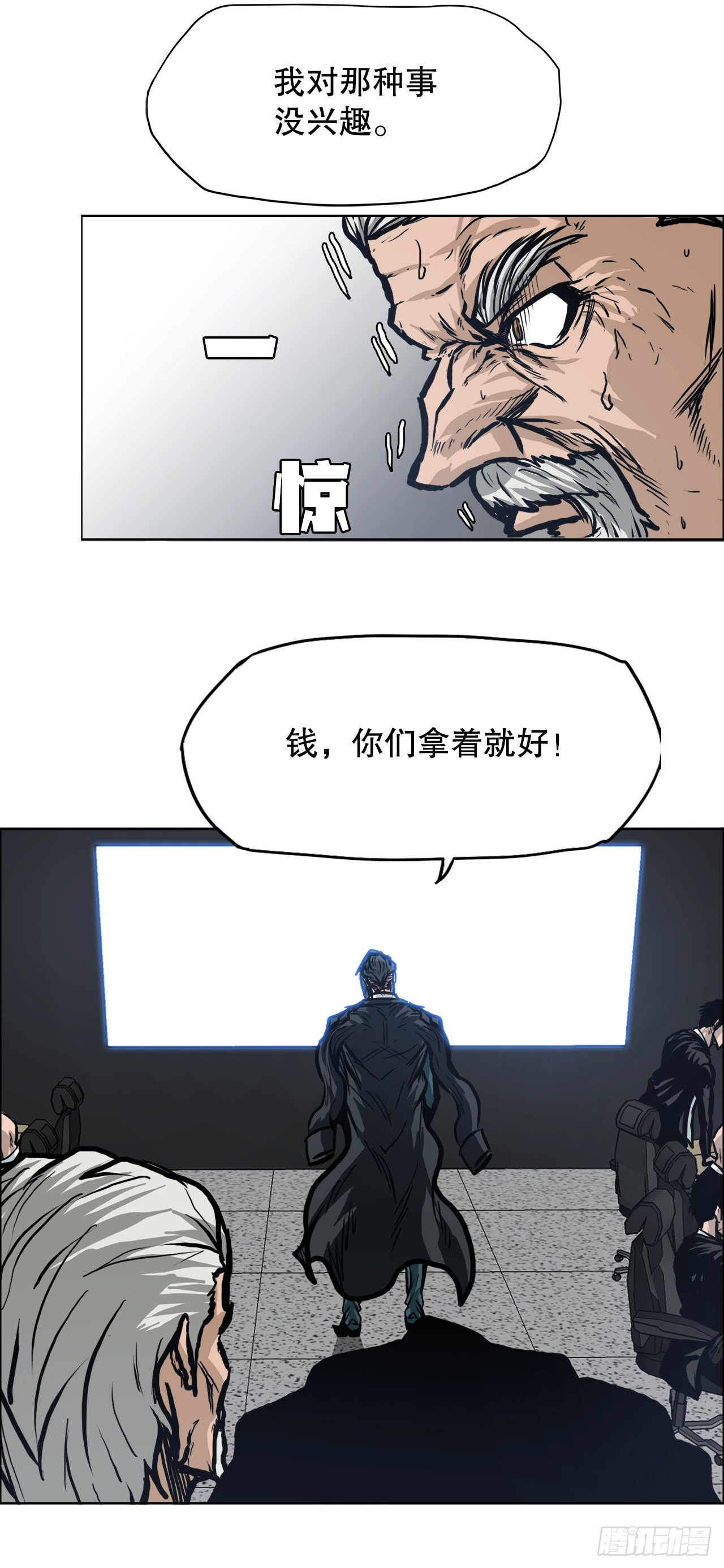 88.选择对手(1/2)-第89话