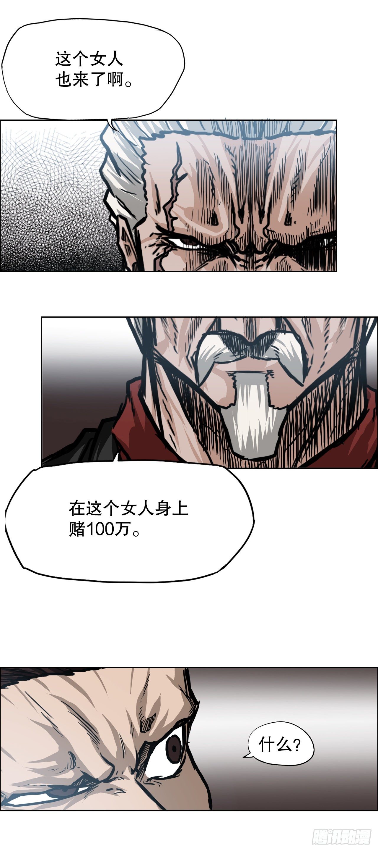 90.世贤禁止出国-第91话