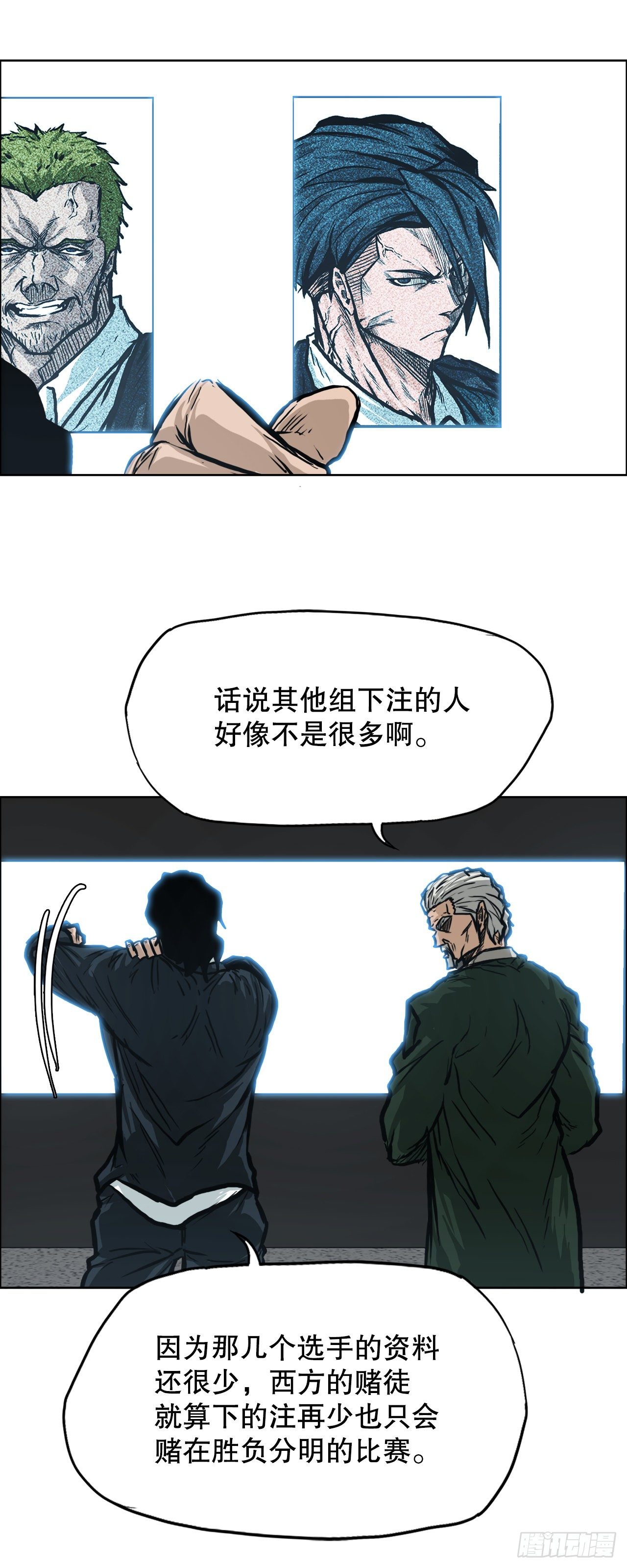 90.世贤禁止出国-第91话