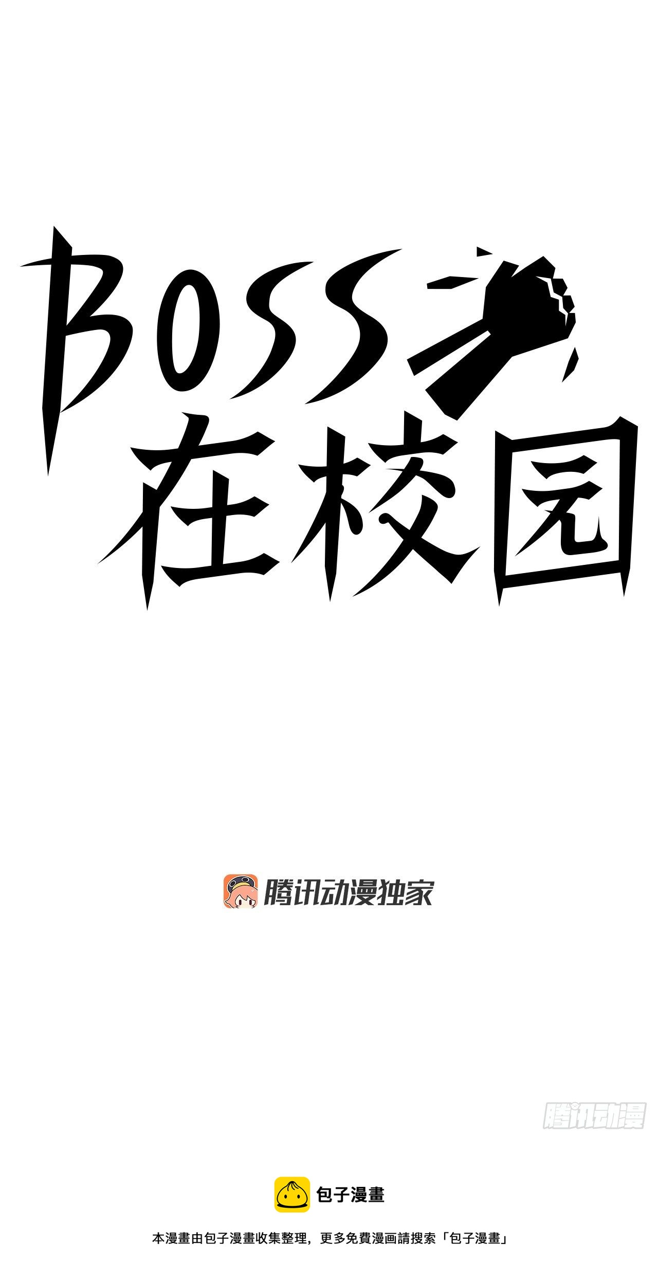 90.世贤禁止出国-第91话