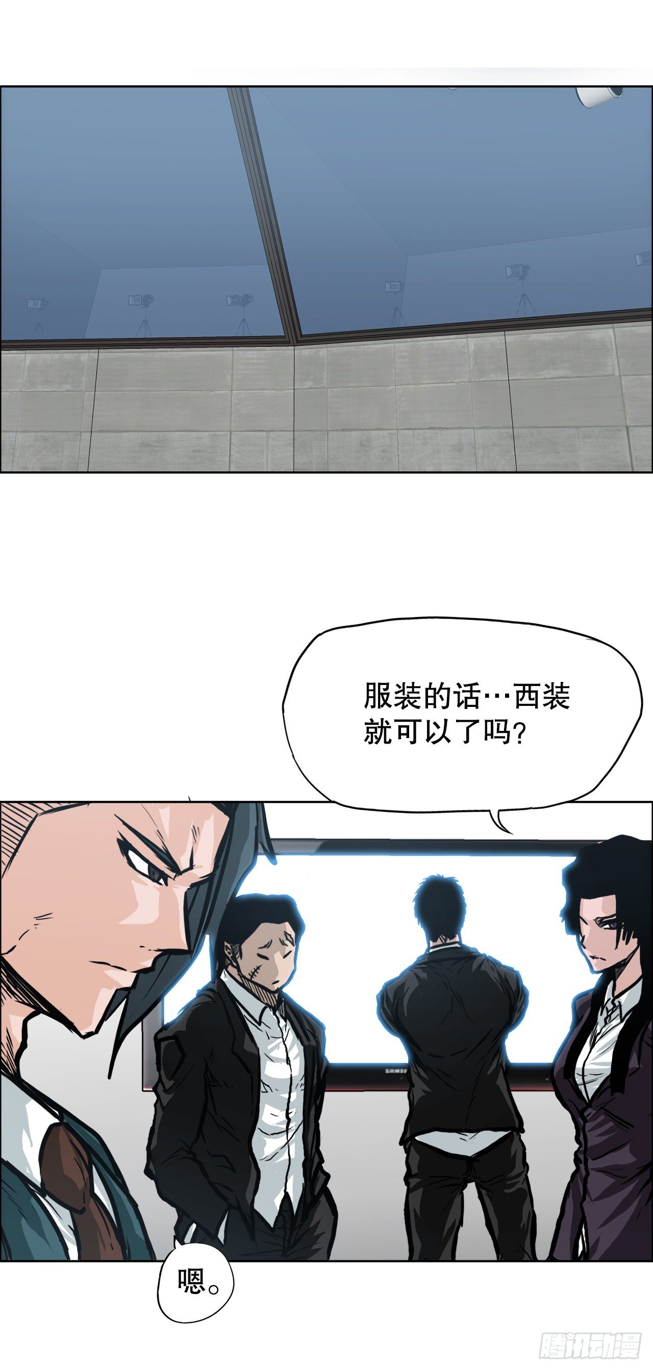90.世贤禁止出国-第91话