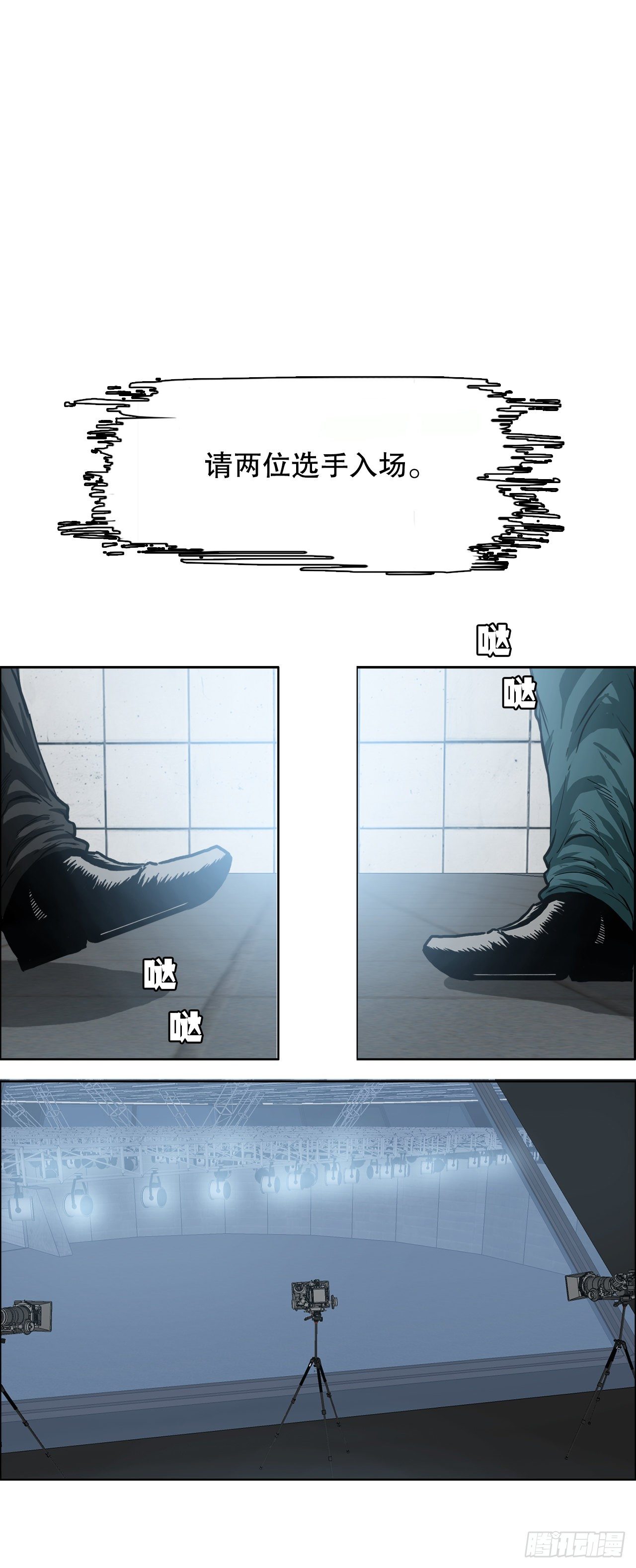 90.世贤禁止出国-第91话