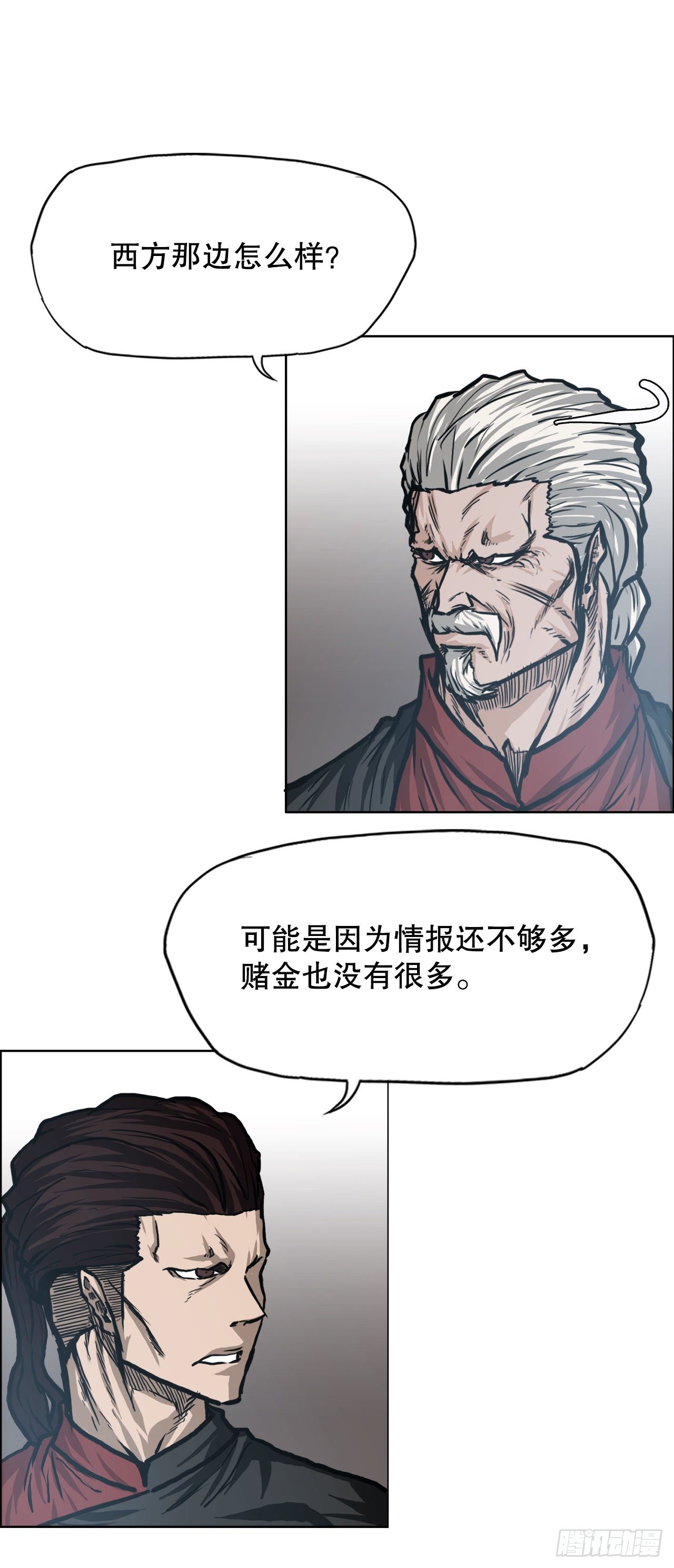 90.世贤禁止出国-第91话