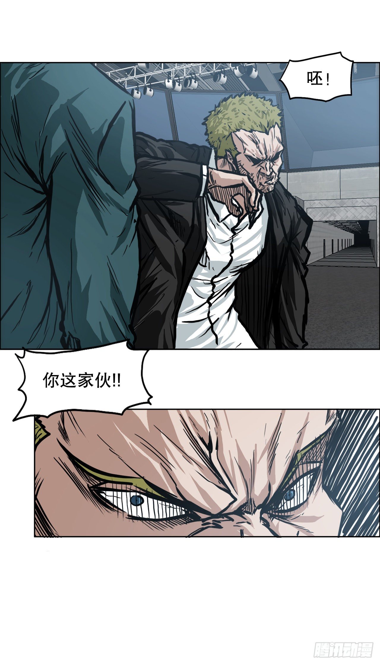 90.世贤禁止出国-第91话