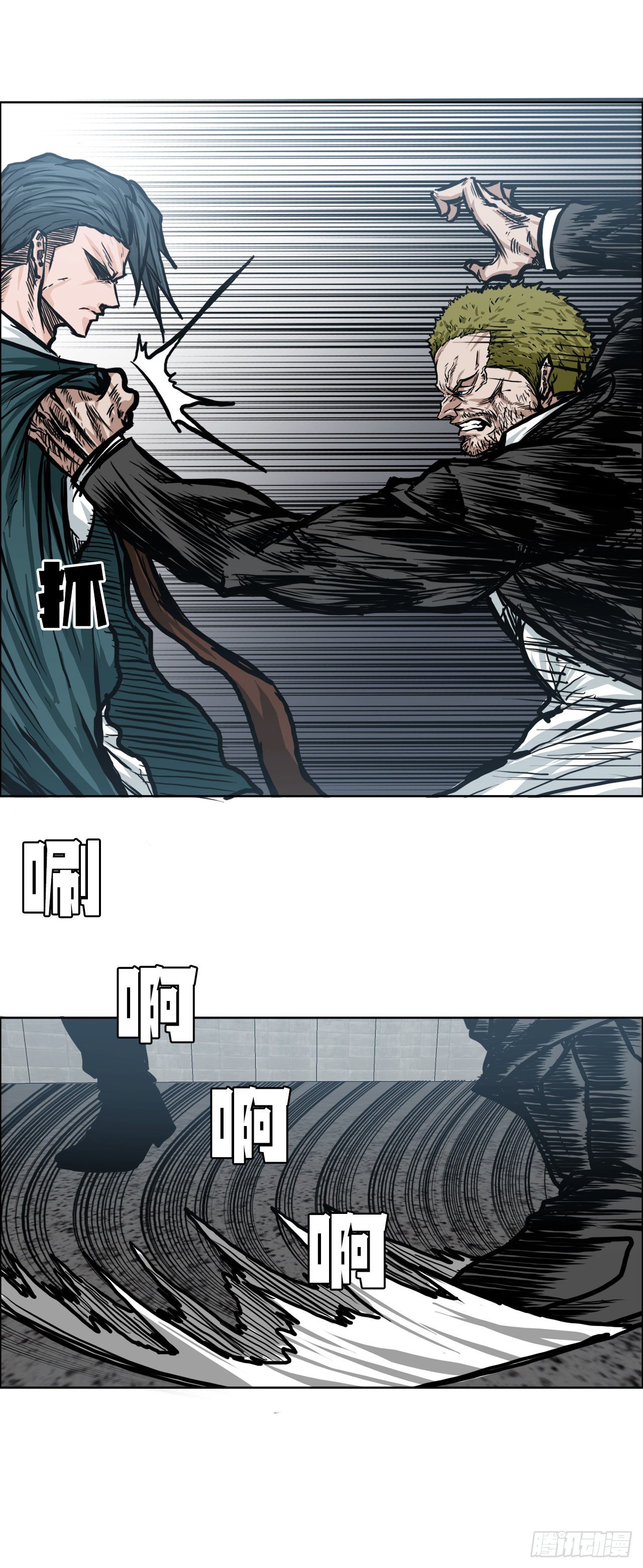 90.世贤禁止出国-第91话