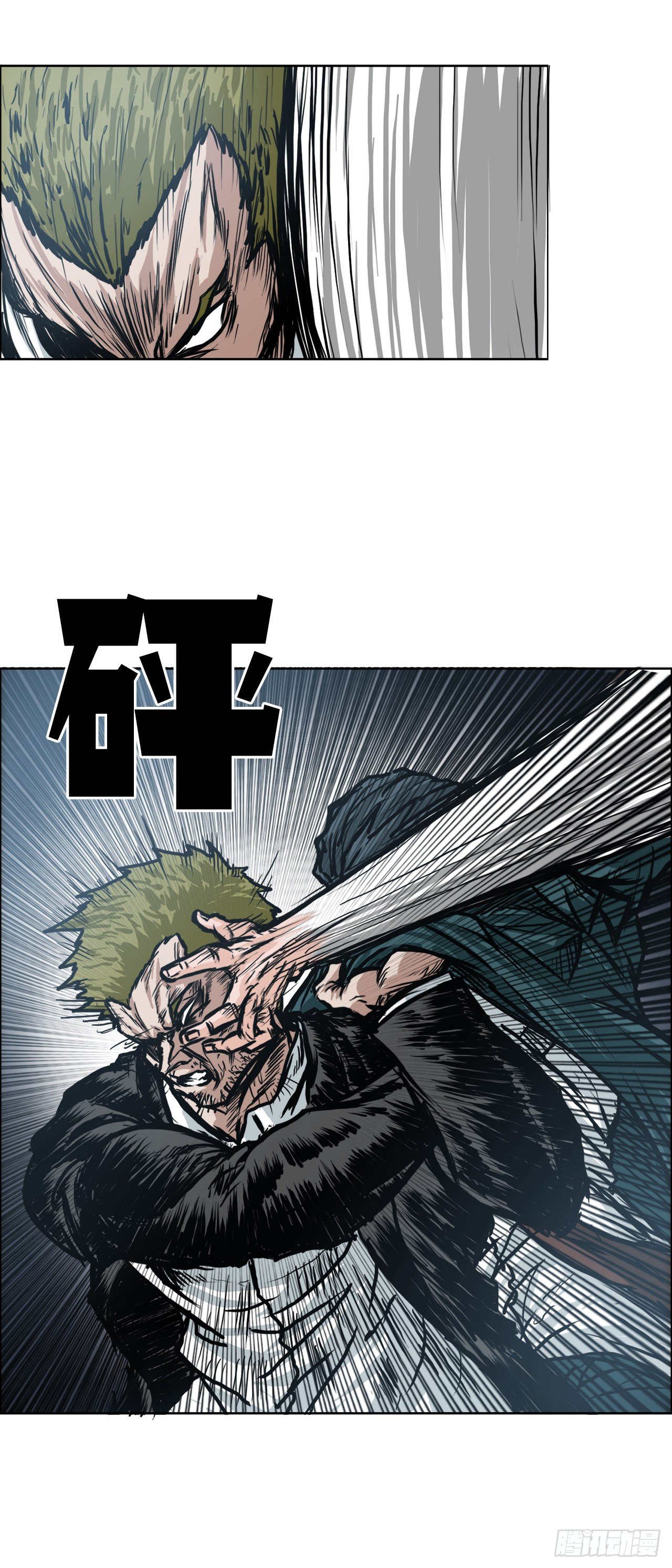 90.世贤禁止出国-第91话