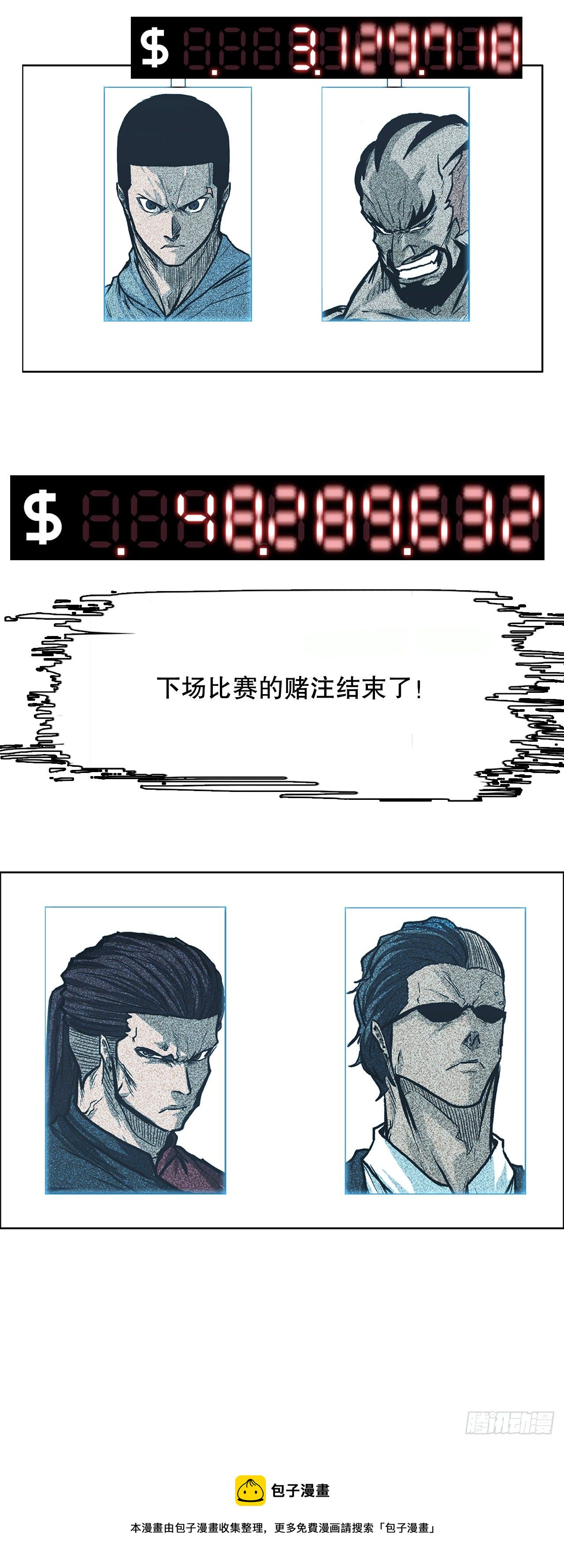 92.振泰出国-第93话